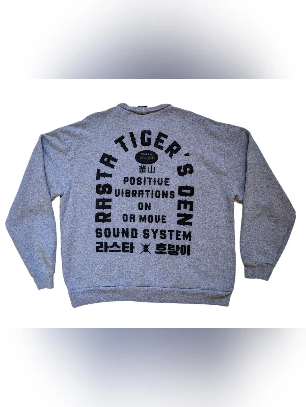 Balansa Sound Shop X Rasta Tiger's Den Grey Sweatshirt, XL, Korean
